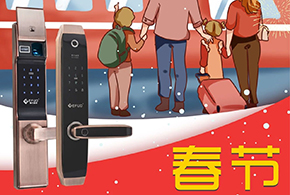 2019帶上好禮，回家過年！